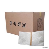 연속비닐 쓰레기봉투 롤쓰레기봉투 업소용쓰레기봉투, 연속비닐45리터 1롤