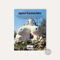 Apartamento Magazine #28 Saint Phalle 디자인