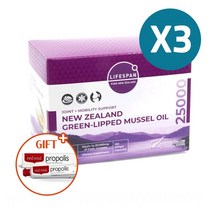 라이프스팬 뉴질랜드 초록입홍합 오일 25000mg 120정 X3 관절건강 초록잎홍합 사은품증정, 3개