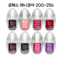 [모비딕컴퍼니] 메니큐어 네일아트팬 컬라매니큐어 실버펄아트팬 손톱보호제 손톱강화제, 잇★ 로페스 매니큐어 메니큐어 200-256번 컬러 -, 잇★ 203핑크큐빅