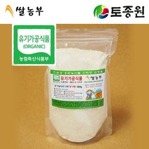 토종원 국내산 유기농 귀리가루(오트밀)생가루800g, 국내산 유기농 귀리가루(오트밀)(생가루)800g