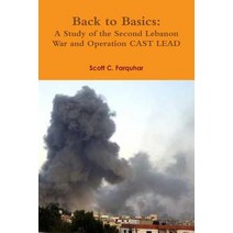(영문도서) Back to Basics: A Study of the Second Lebanon War and Operation CAST LEAD Paperback, Lulu.com