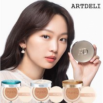 아트델리 쿠션 시즌 2 저분자 콜라겐핏 진기주 쿠션 리필 3개