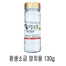 [NATURI] 참생소금 양치용 130g 천일염 구강 청결제 위생 세정 N T : 245A4B+1255, NATURE 쿠팡 1