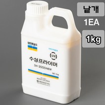 돼지표 인테리어필름 수성프라이머 시트지전용본드 1kg