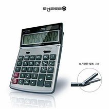 ECD-502N데스크계산기, 단품