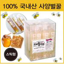 허니스틱 하루벌꿀 100회분 알뜰벌크형 아카시아꿀 야생화꿀 사양벌꿀 꿀선물세트 벌꿀선물
