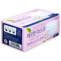 한스 의약외품 수술용 마스크 일회용 화이트 50매입, 10개