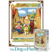 학산문화사 플란다스의 개 함께 걷는 길 직소퍼즐 500pcs, 전체이용가, 500피스