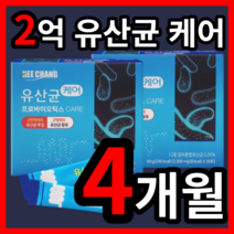 유산균 케어 프로바이오틱스 프락토올리고당 유상균 유산군 유살균 비타민 B C 산화 아연 성인 패밀리 온가족 키즈 베이비 우먼 임산부 홈쇼핑 스틱 가루 분말 파우더 보조 보충 제, 30포x4박스(4개월)