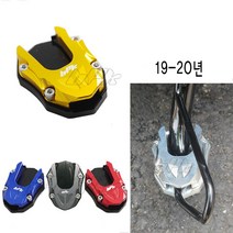 BPK PCX 사이드 스텐드 클립 바닥 19 20 21 22 23년 PCX125 스테드클립 커버 튜닝 가드 확장 패드, 아래E= 블루
