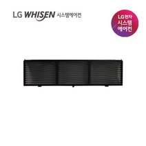 LG 시스템 에어컨 천장형 필터 1WAY 소형 중형 정품 MDJ63486402