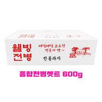 동산제과 종합전병세트 600g 전병 옛날간식 전병셋트, 9999