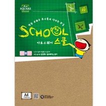 삼원 칼라용지 컬러용지 크라프트보드 스쿨A19 A4 224g 6매, 해당 상품 선택하기