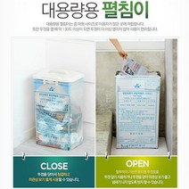 [AMISO] 초간단 맞춤휴치통 100L 종량제봉투 거치대 종량제봉투 거치대 100L 이동식 종량제봉투 거치대 종량제봉투 거치대 종량제봉투 거치대 밀폐형, 100L 거치대