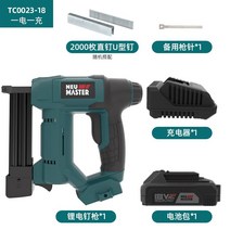 무선 타카 전기타카 충전식 타카총 전동타카 무선타카, (무선타카/배터리1개/충전1개)