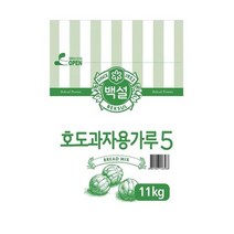 CJ 부드러움 반죽재료 베이킹 호도과자용가루5 11kg 홈베이킹 대용량 업소용, 29개