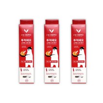 [말해mall해] 던지는소화기 투척소화기 초간단 화재예방 주방 차량 업소 다용도 3P