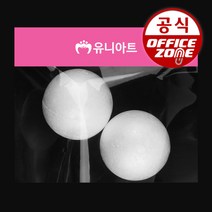 오피스존 유니아트 백구 80mm 진열용 만들기 공예 데코