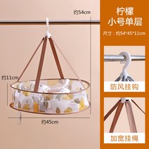 건조망 많다 기능 빨래바구니 널다 양털 울셔츠 스웨터 평평하게깔면 그물주머니 양말 말리기 신기 2408613781, 레몬 -미니 사이즈 홑겹