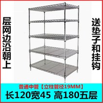 보강용 매장 진열 선반 진열대 철제 조립 3단 4단 5단 업소 가정 베란다 창고 보관 정리, D. 120x45x180