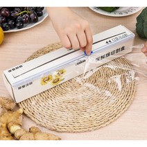 슬라이딩 랩커터 랩커터기 랩커팅기 랩커터 랩절단기 안전랩커터 랩포장 자동랩커팅기 자동랩커터 안전랩커터기, 48cm, 1