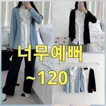빅너스언니 빅사이즈 너무예뻐 공주 프릴블라우스 ~120 빅사이즈블라우스 스판블라우스 데일리블라우스