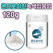 콘드로이친 + 유산균 + 상어연골 영양 한번에 분말 동결건조 녹색잎홍합 분말 비타민 미네날 어골칼슘 타 먹는 쉐이크 주스 차 간편한 셀렌 프리미엄 고함량 추천 콘드로친 노년층
