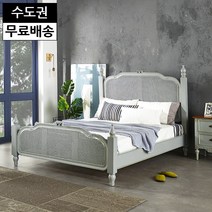 루딘 엔틱 원목 라탄 침대프레임 퀸사이즈 고급 앤틱 2인용 침대 안방 신혼부부 가구(Q), 그레이