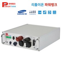 국산 파워뱅크 리튬이온 24V 300A PT-R300SB 캠핑 낚시 차박 대용량 배터리, 1개, 1개