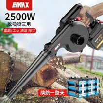 리튬 배터리 송풍기 핸드 헬드 충전식 헤어 드라이어 고전력 산업용 진공 청소기 소형 컴퓨터 먼지 제거 sootblower, 거스트 배터리 2개  15800h 먼지제거7종