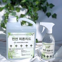천연 편백수 피톤치드 편백나무 순수 원액 집먼지진드기 새집증후군 탈취 냄새제거 삼림욕효과, 500ml