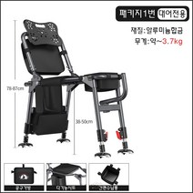 민물 소좌대풀셋트 초경량 접이식 PU가죽 시트 등받이 높이조절 목베게 낚시의자, 그레이(알늄)-대어전용, 패키지1번