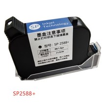 hp 범용 휴대용 마킹기 날인기 고화질 잉크젯 핸드 프린터 잉크 카트리지, SP2588+수입높은접착력