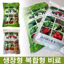 복합비료 1kg 추기비 밑거름 웃거름, 복합비료 포장흰색