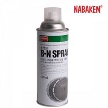 [유앤아이쇼핑] BN 스프레이 나바켐 백색윤할이형제 420ml(단일) 1242EA, 유앤아이쇼핑 본상품선택