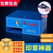 레이져각인기 공예용 자동 스마트 이름새기기 철판 다기능 이니셜 다용도 각인용 정밀한, 전자동 스마트 평생 무상