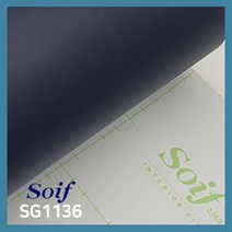삼성 소이프 인테리어필름 무광단색시트지, SG1136
