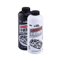 차량 언더코팅 수성 방청제 건타입 차량녹제거 방청류 녹방지 녹제거제 하부방청, 기본선택, 회색