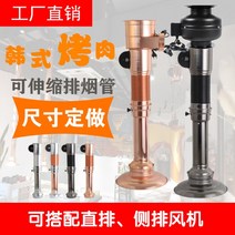 고기집 고깃집 후드 기름받이 자바라 닥트모터 흡입 바비큐 송풍기 실내 배관 경질, 실버스모크파이프+커버