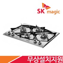 [전국무료설치/금액지원] SK매직 2구/3구/4구(285x485/560x430-440/560x480/728x495mm) 가스 레인지 쿡탑 렌지 모음 GRAB221K 외, LNG, 4구_실버(코드식), GRAB420K(560x480)