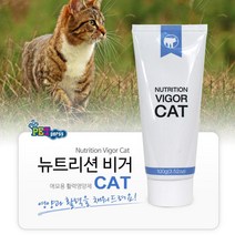 아기고양이 살찌우기 영양제 초보집사 3개 애묘비타민