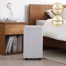 몽트라드 12L 제습기 MDF-3012L