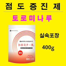 점도증진제 토로미나루(400g) 실속포장 연하이지 연하곤란 연하제 환자식 환자영양식 요양병원 요양원, 400g, 1개