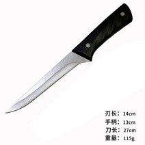 핸드메이드 단조함 때리다 도축 까기 가죽칼 상용 팔다 전용 칼도살함 양어 돼지고기 퀠트 부 구 3897119166, 60 °이상 14cm 13cm, 소박 기러기 뼈 빼는 칼 무 칼 세트