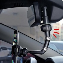 시야 방해없는 룸미러 거치대 다걸어 잡아 만능 핸드폰 보게 헤드레스트거치대, 포인트그린