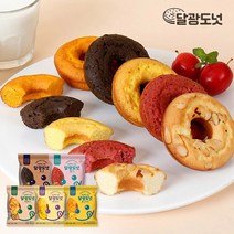 [달광도넛] 오븐에 구운 달광도넛 5가지맛 (20개입), 맛선택:5가지맛20개