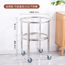 소쿠리 운반카 국 보온카 스프 보온 운반 트롤리, B타입 직경 35cm