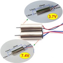 민코타2PC DC 7.4V 8.5*23MM 마이크로 8523 코어리스 브러시리스 모터 RC 4 로터 항공기용, 01 7.4V