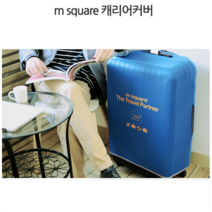 유학생준비물 해외 유럽 태국 보라카이 라오스 여행 필수품